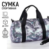 Сумка детская спортивная  с блестками, серый цвет