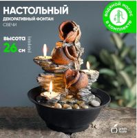 Фонтан декоративный настольный интерьерный Свечи