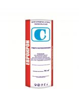 Пленка 70 , 75 г/м2, гидро-параизоляционный материал, Еврокрон, С