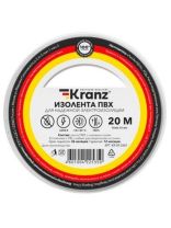 Изолента ПВХ, 15 мм, 130 мкм, белая, 20 м, Kranz, KR-09-2601
