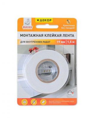 Лента 19 мм, белая, двухсторонняя, основа вспененная, 1.5 м, Милен, для внутреннего монтажа, MFD1901R