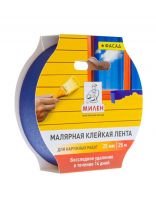 Лента малярная 25 мм, основа бумажная, 25 м, Милен, фасадная, MFD025K