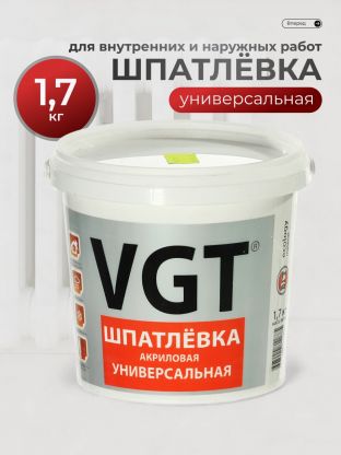Шпатлевка VGT, акриловая, универсальная, 1.7 кг
