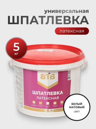 Шпатлевка ВТВ, латексная, для внутренних работ, белая, 5 кг