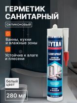 Герметик силиконовый, санитарный, Tytan, 17438, 280 мл, белый