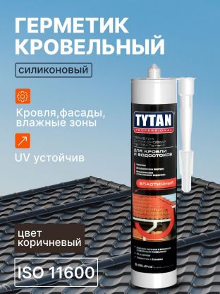 Герметик силиконовый, для кровли и водостоков, Tytan, 16653, 310 мл, коричневый, нейтральный