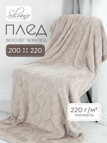 Плед евро, 200х220 см, велсофт жаккард, 100% полиэстер, Silvano, Камешки, серый, 200/006-RVR/LA