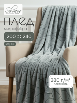 Плед евро, 200х240 см, 280 г/м2, микрофибра, 100% полиэстер, Silvano, Геометрия, зелено-голубой