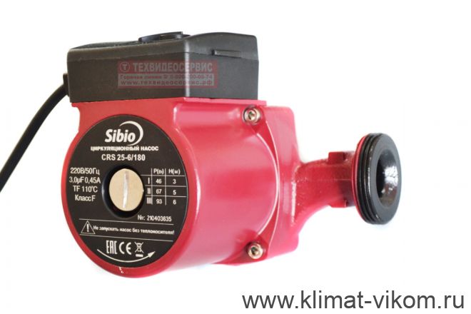 Насос циркуляционный Sibio S-UPS 25/6-180
