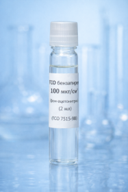 ГСО бензапирен 100мкг/см3, фон-ацетонитрил (2мл) (ГСО 7515-98)