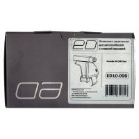 Багажник на крышу Omoda S5 (sedan, 2022-...), ЕД, крыловидные дуги