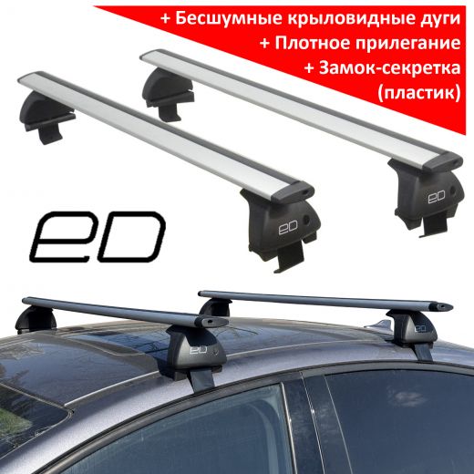 Багажник на крышу Omoda S5 (sedan, 2022-...), ЕД, крыловидные дуги