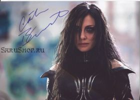 Автограф: Кейт Бланшетт. Тор: Рагнарёк