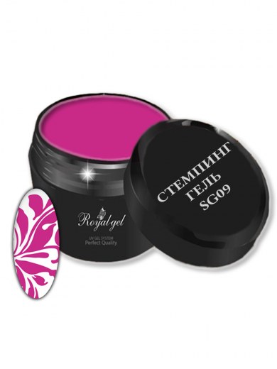 SG09 "GEL STAMPING" гель для стемпинга розовый