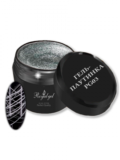 PG03  "SPIDER GEL" гель паутинка серебро