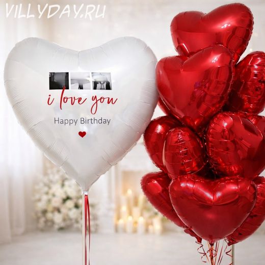 Набор I love you/ HB