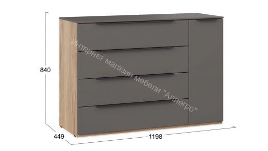Комод комбинированный «Порто» - ТД-393.04.02 Яблоня Беллуно, Графит софт