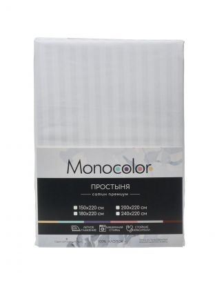 Простыня евро, 220 х 240 см, 100% хлопок, страйп-сатин, 140 г/м2, белая, 3182, Monocolor, 3182-1