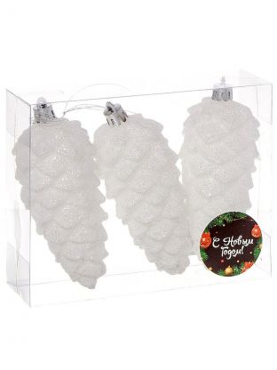 Набор елочных украшений Шишки, 3 шт, белый, 11 см, пластик, SYQC-0119109