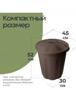 Бак пластик, 40 л, с крышкой, универсальный, коричневый, Verde, FENIX, 37040