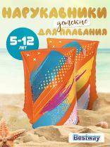 Нарукавники 30х15 см, 5-12 лет, размер L-XL, двухкамерные, Bestway, 32274