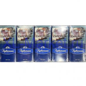 Rothmans demi 100 mm