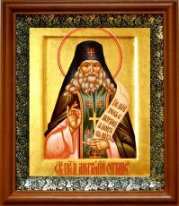 Икона Анатолий Оптинский в киоте с басмой Виноградная Лоза (UV-печать)(30065)