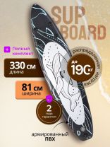 Сап борд надувной 330х81х15 см, одинарный ПВХ, рюкзак, насос, весло и лиш, ремкомплект, 190 кг, SUP005