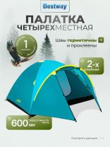 Палатка 4-местная, 210+100х240х130 см, 2 слоя, 1 комн, 1 тамб, с москитной сеткой, Bestway, 68091 BW