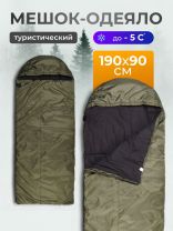 Спальный мешок одеяло, 190+35х90х10 см, -5 °C, термофайбер 300г/м2, с капюшоном, подклад хлопок/бязь 140г/м, Следопыт, PF-SB-48
