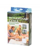 Сетка москитная для двери, 1х2.05 м, на магнитах, липучка, белая, YTMN001, коробка