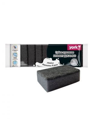 Губка для посуды 10 шт, поролон, абразивная фибра, 9х6х2.7 см, York, 030260, черная