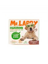 Ошейник от блох и клещей для собак, Mr.Lappy, 65 см, коричневый, Q5165