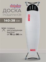Доска гладильная 140х38 см, Нано, подставка для утюга, Dogrular