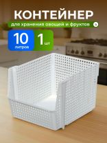 Корзина для хранения, 10 л, 25х29.4х18 см, прямоугольная, пластик, белая, Violet, Лофт, 850006