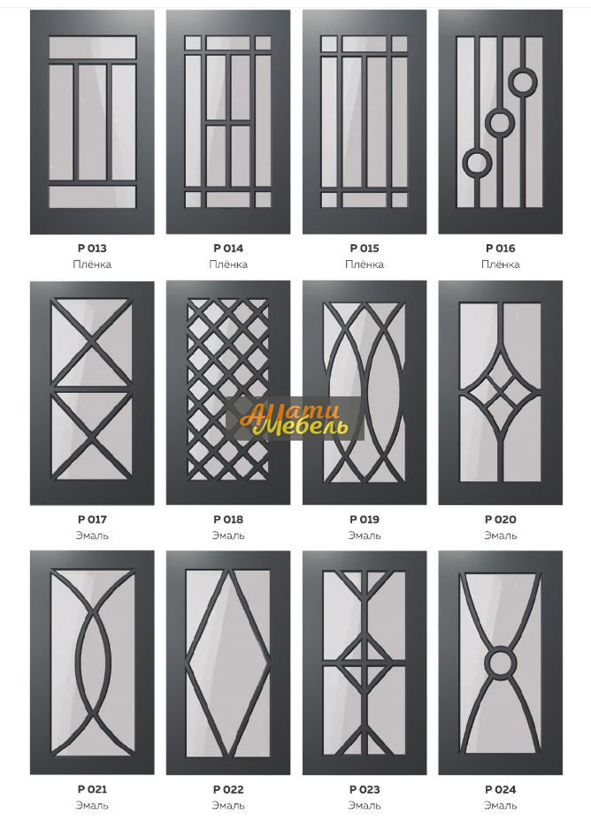 решетки для стекол4