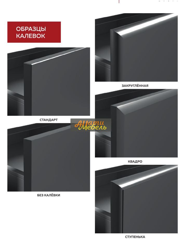 калевка за 0 ₽