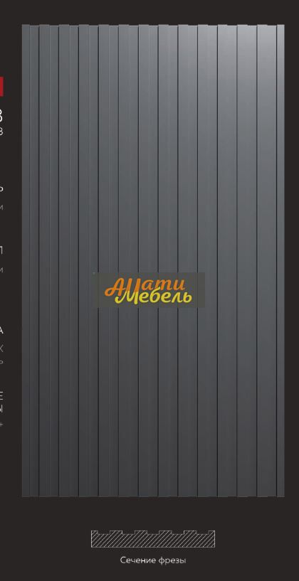 фреза 303 за 0 ₽