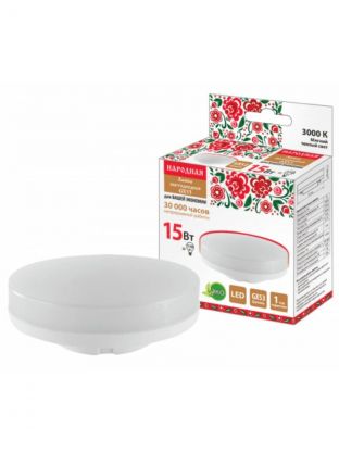 Лампа светодиодная GX53, 15 Вт, 110 Вт, таблетка, 3000 К, теплый белый свет, TDM Electric, Народная, SQ0340-1573