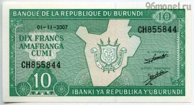 Бурунди 10 франков 2007