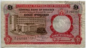Нигерия 1 фунт 1967