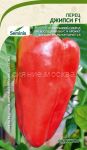 Перец Джипси F1 5шт Seminis/Садовита