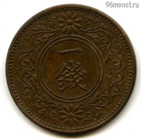 Япония 1 сен 1935 (10)