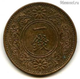 Япония 1 сен 1937 (12)