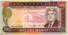 Туркменистан 500 манатов 1995