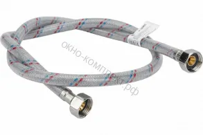 Подводка гибкая 200 см ГАЙКА-ГАЙКА