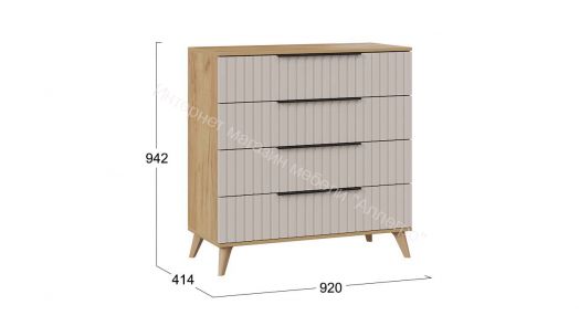 Комод «Хилтон» с опорами Бук матовый, Дуб Крафт золотой, Мокко матовый