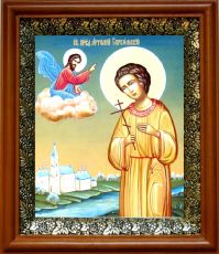 Икона Артемий Веркольский в киоте с басмой Виноградная Лоза (UV-печать)(30122)