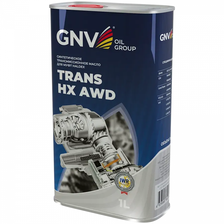 GNV Trans HX AWD (Haldex), 1л
