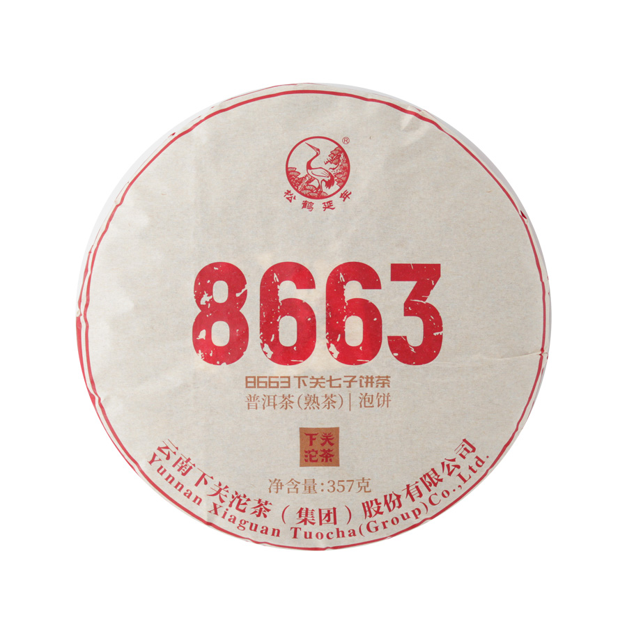 Сягуань 8663 2024